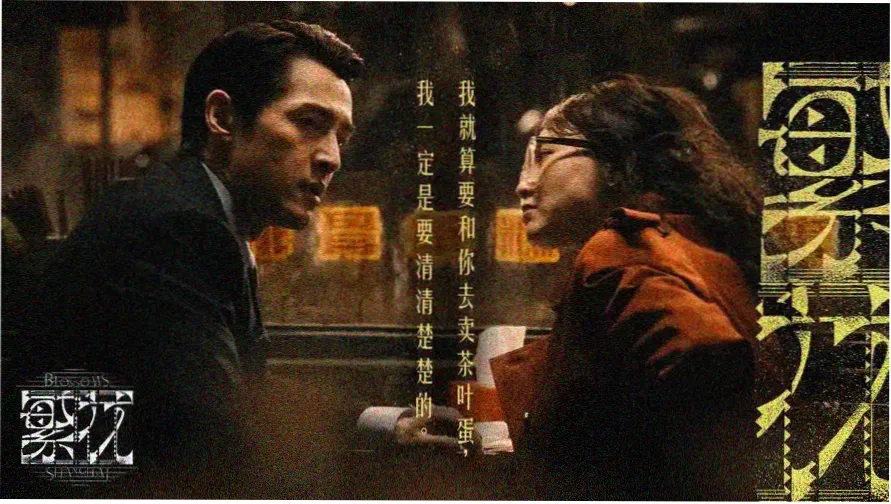 纸飞机小队分镜横幅